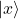 | x \rangle