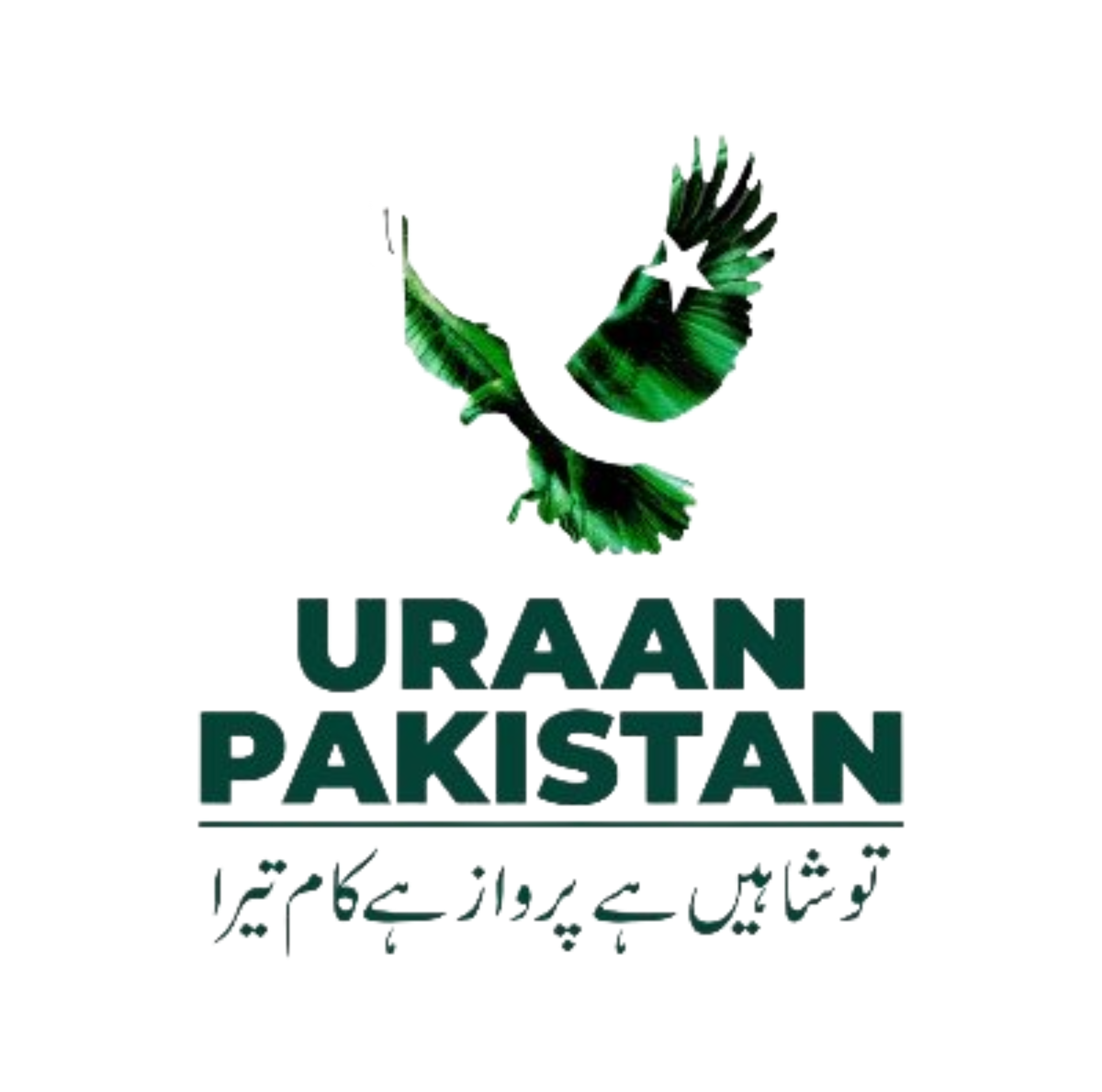 Uraan Pakistan Logo